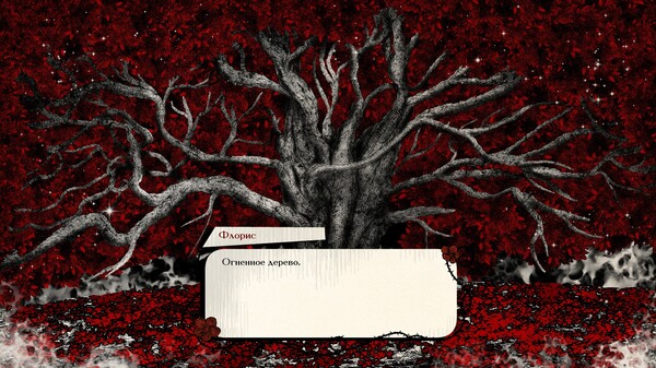Скриншот 1 из игры Forest of Death Masks