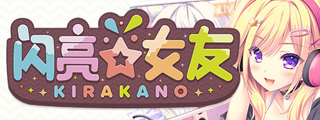 Kira☆Kano cover art