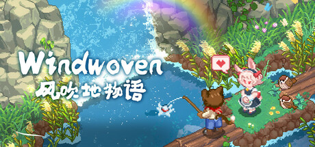 Windwoven cover art