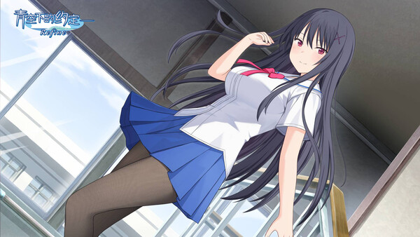 Kono Aozora ni Yakusoku o Refine.