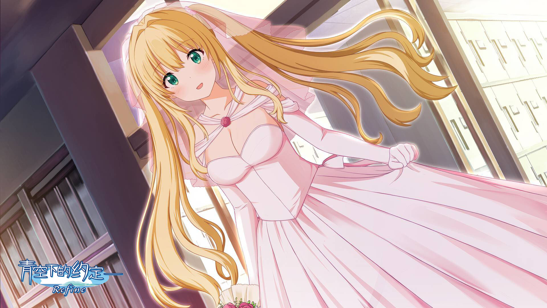 Kono Aozora ni Yakusoku o Refine screenshot #3