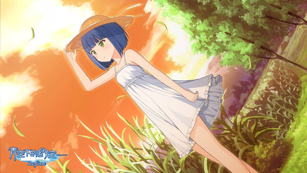 Kono Aozora ni Yakusoku o Refine Screenshot