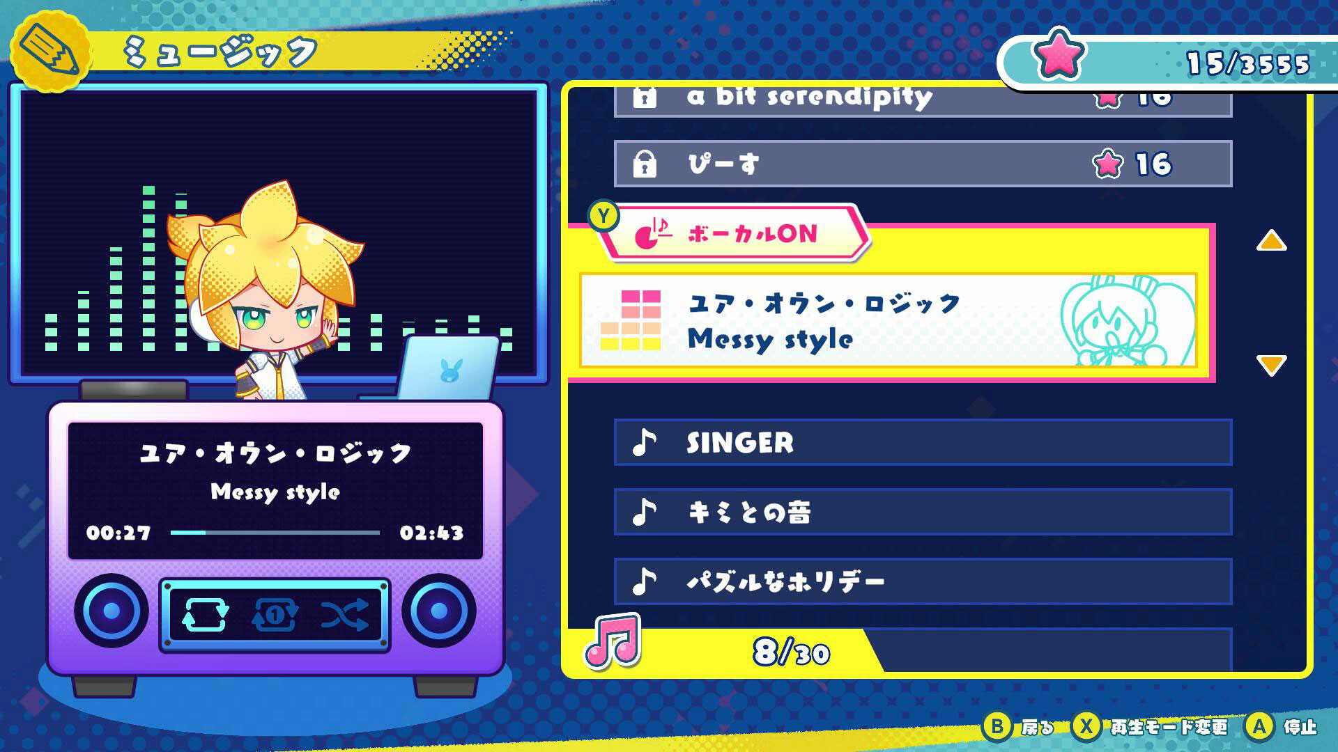 スクリーンショット 5