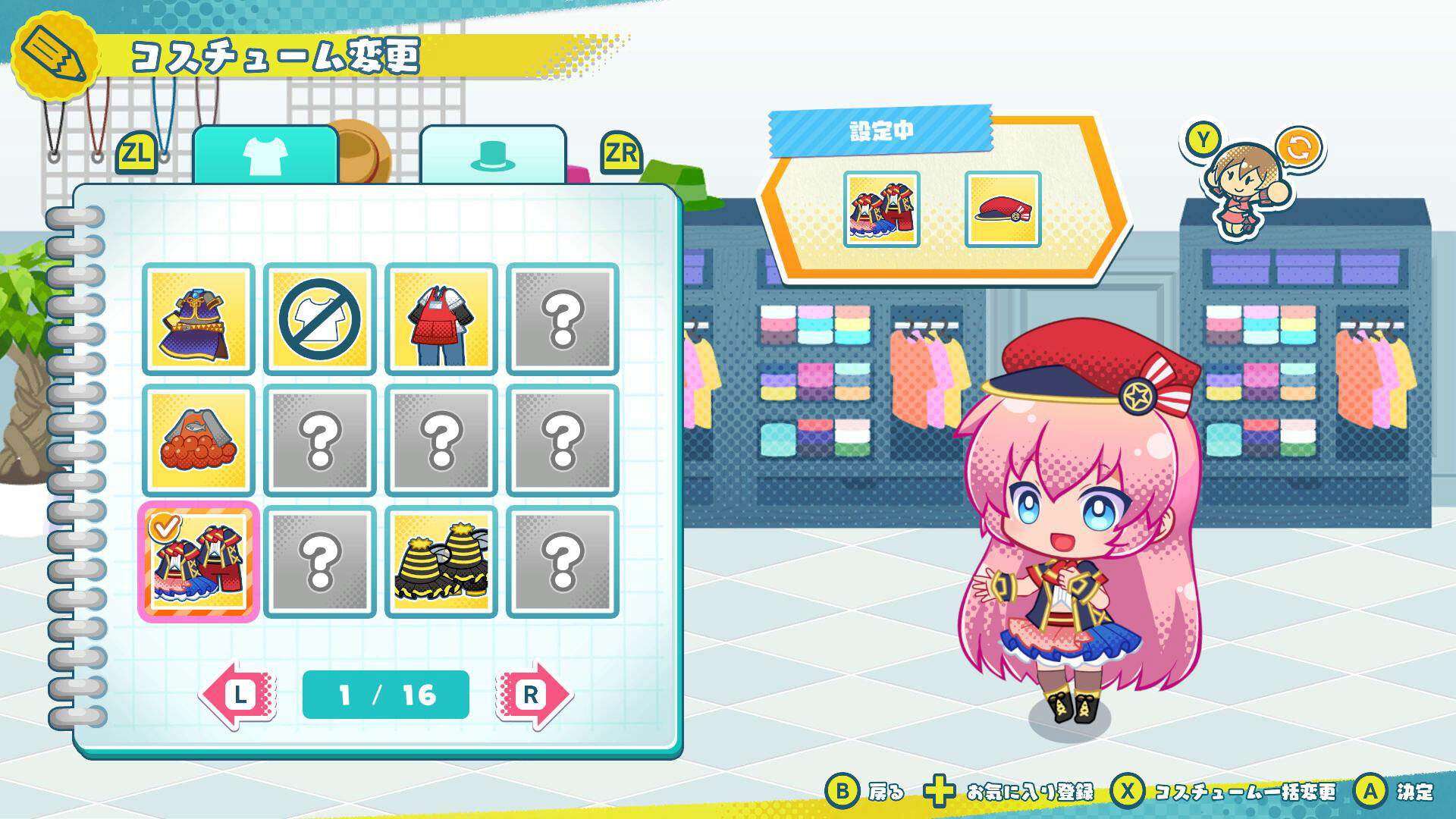 スクリーンショット 6