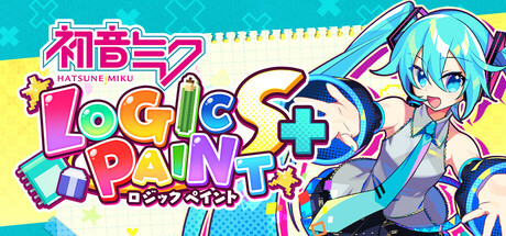 ミグシスページ Steamで20% OFF：初音ミク ロジックペイントS+