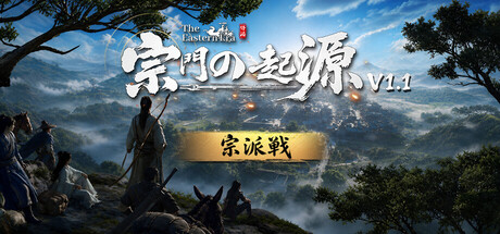 Eastern Era