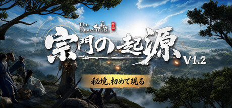 Eastern Era