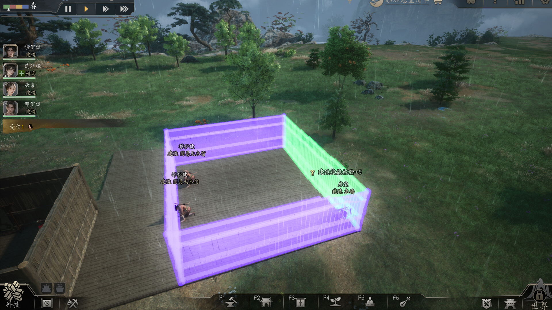 Eastern Era screenshot #4