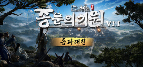 Eastern Era