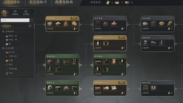 截图缩略图