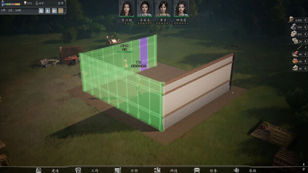 Eastern Era screenshot 1