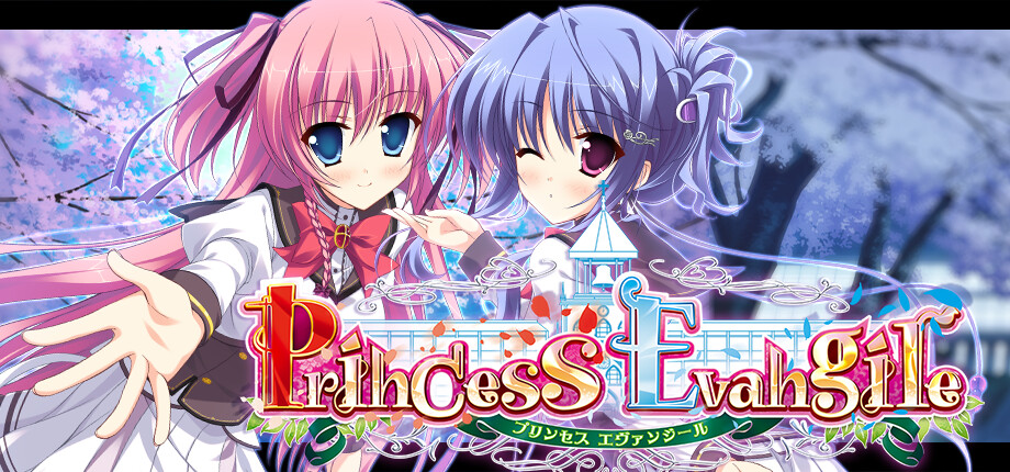 Princess Evangile All Ages Version cover art