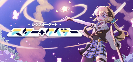 Sixtar Gate: STARGAZERの作品画像