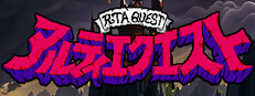 ツクールシリーズ　アルティエクエスト [RTA QUEST]