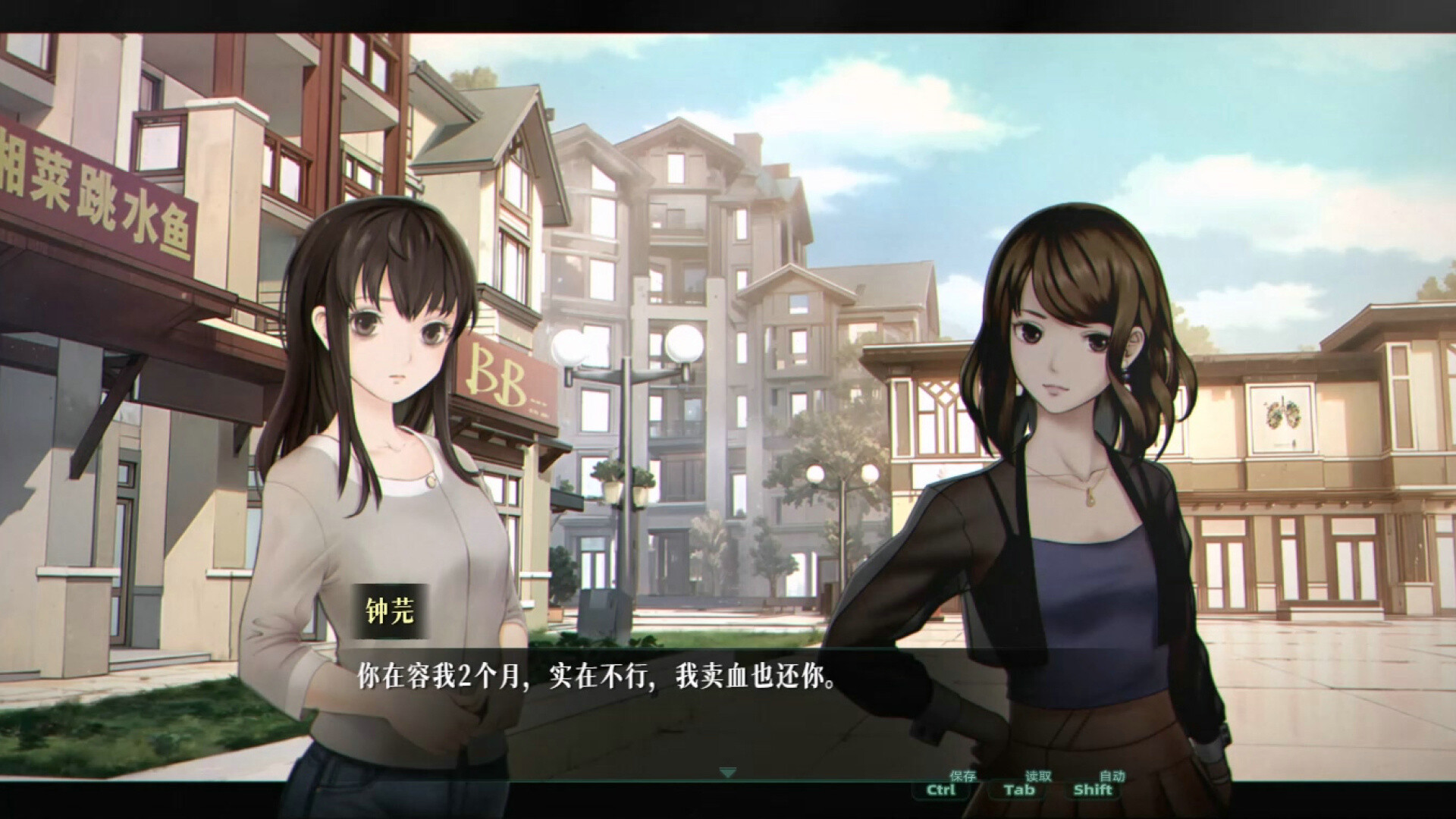 Demonfo screenshot 3