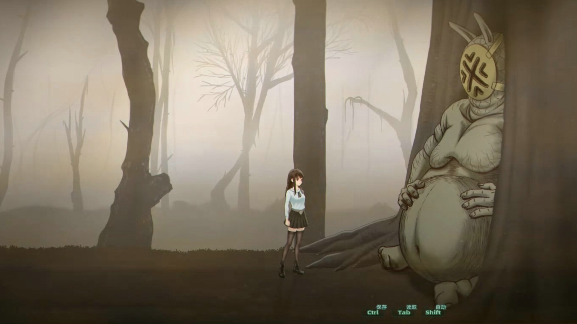 Demonfo screenshot #4