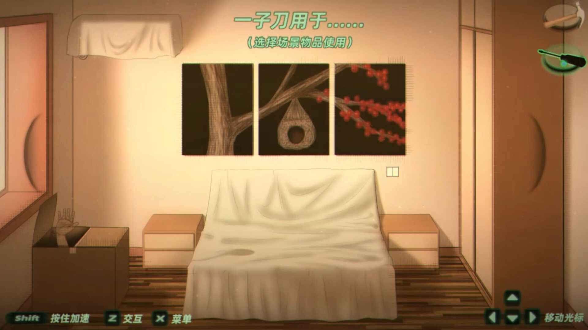 魔亦佛 screenshot #5