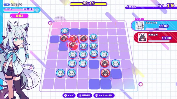 #holoReversi screenshot 2