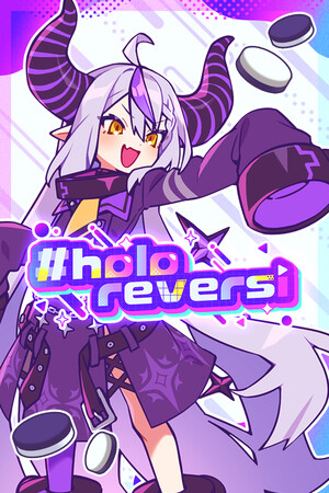 Cover art of #holoReversi