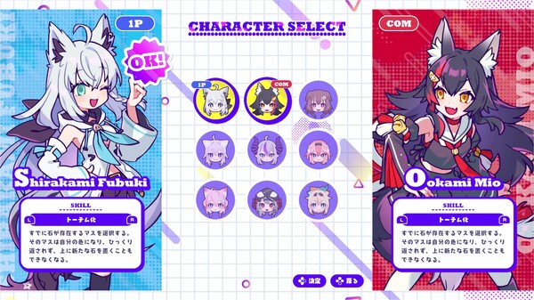 #holoReversi screenshot 1