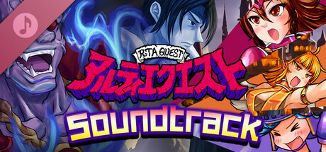 Pixel Game Maker Series RTA QUEST Soundtrack banner image