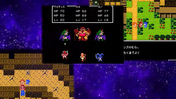 Pixel Game Maker Series RTA QUEST Soundtrack screenshot 1