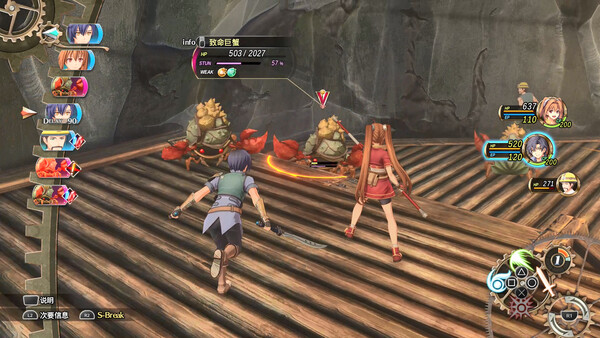 空之轨迹 the 1st-游戏截图