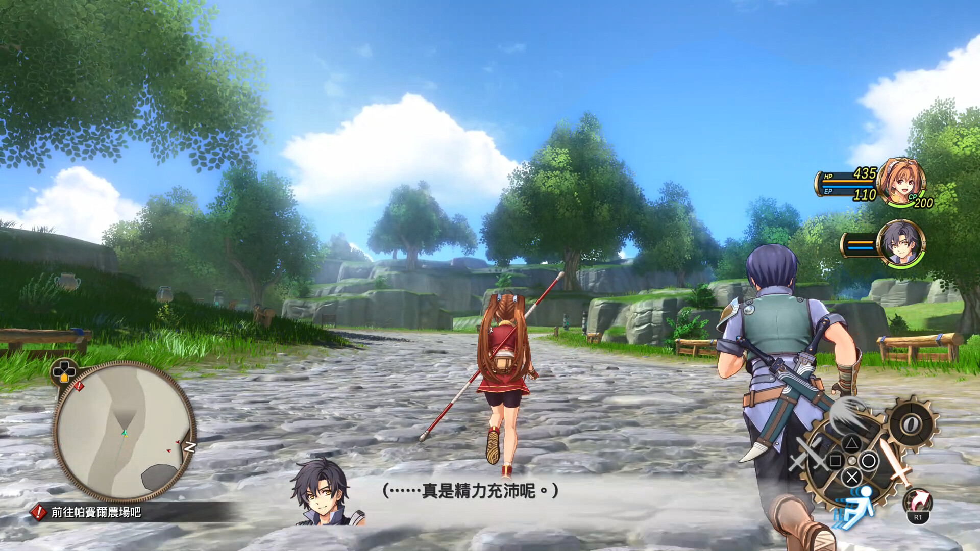 Sora no Kiseki the 1st Digital Deluxe Edition screenshot screenshot 14