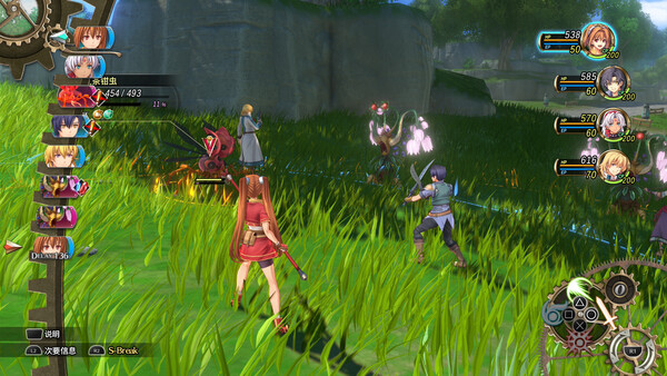 空之轨迹 the 1st-游戏截图