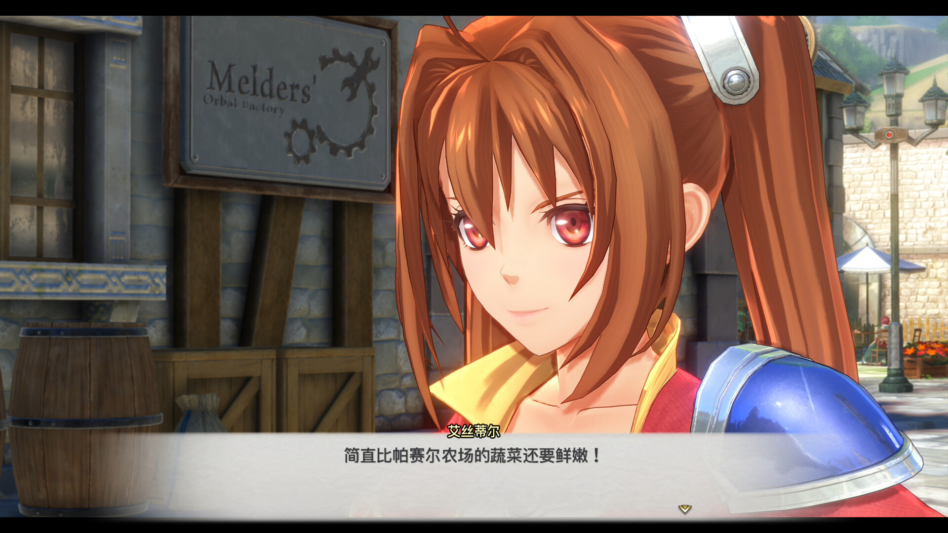 图片[9]-《空之轨迹 the 1st(Sora no Kiseki the 1st)》[v1.05]-火种游戏