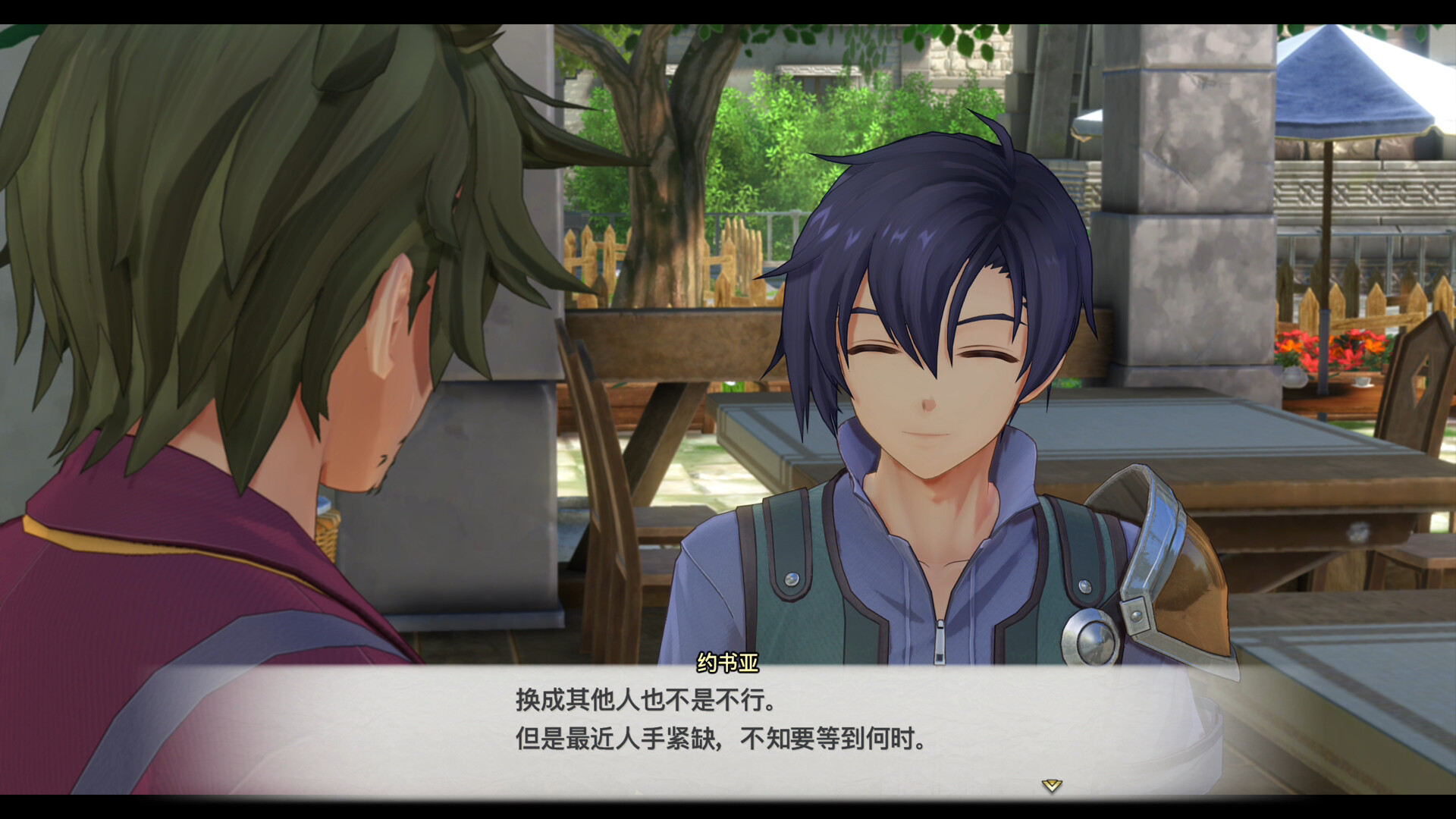 图片[10]-《空之轨迹 the 1st(Sora no Kiseki the 1st)》[v1.05]-火种游戏