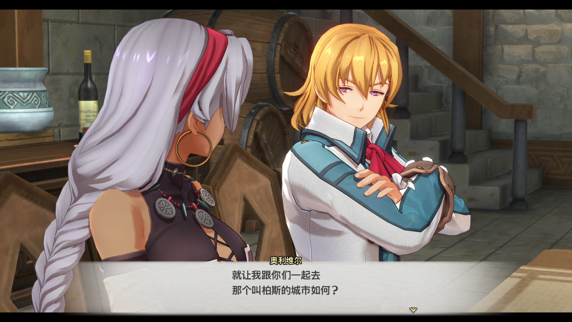 图片[11]-《空之轨迹 the 1st(Sora no Kiseki the 1st)》[v1.05]-火种游戏