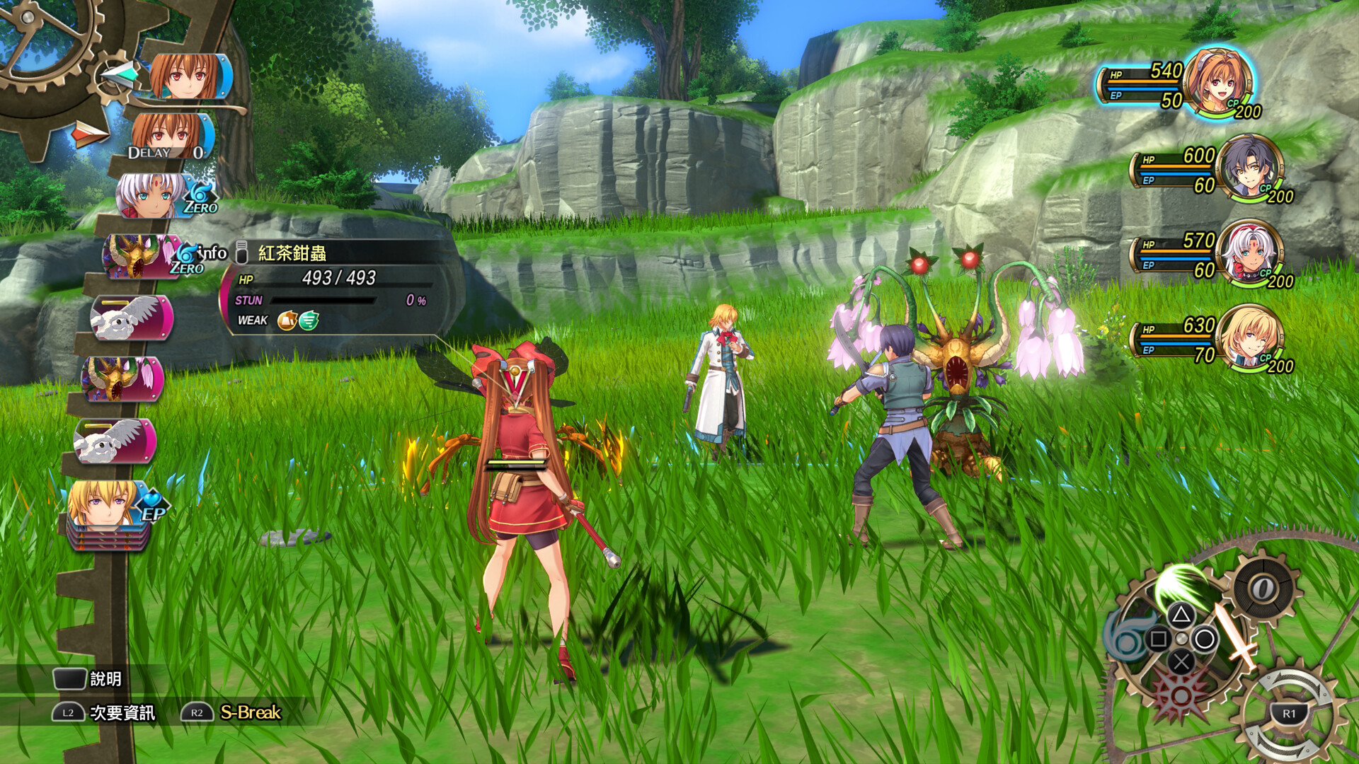 Sora no Kiseki the 1st Digital Deluxe Edition screenshot screenshot 15