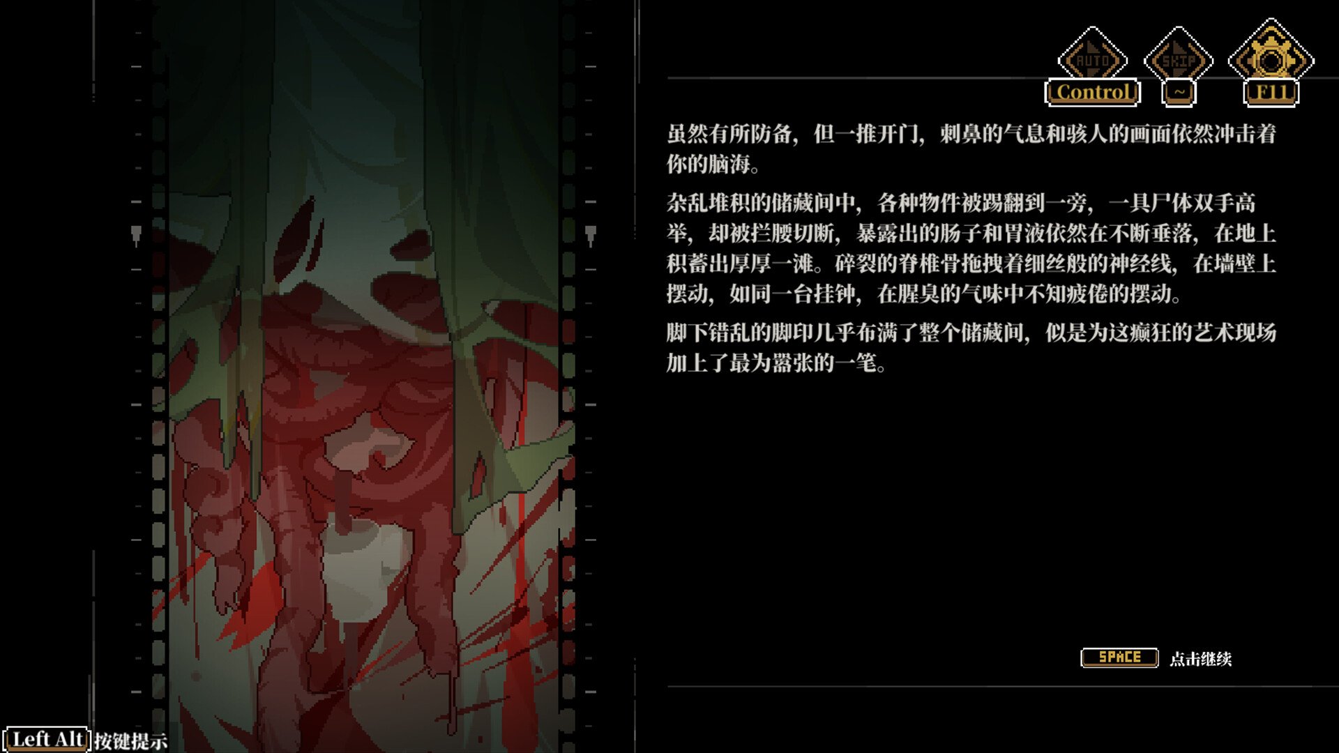 《人格解体(DEPERSONALIZATION)》| 《人格解体(DEPERSONALIZATION)》|