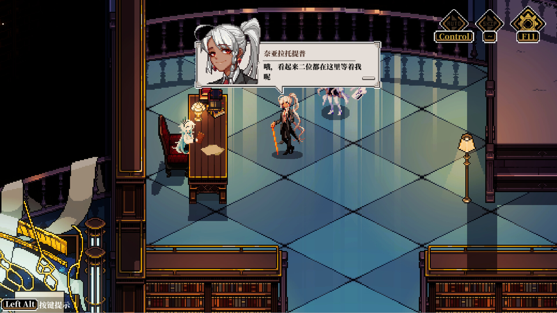 Die Traumdeutung Featured Screenshot #1