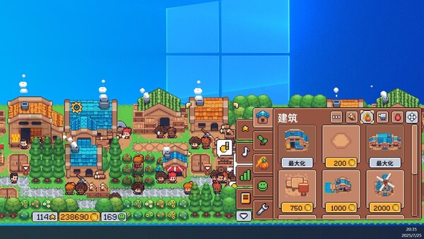 麦穗镇物语：放置好时光 截图 8