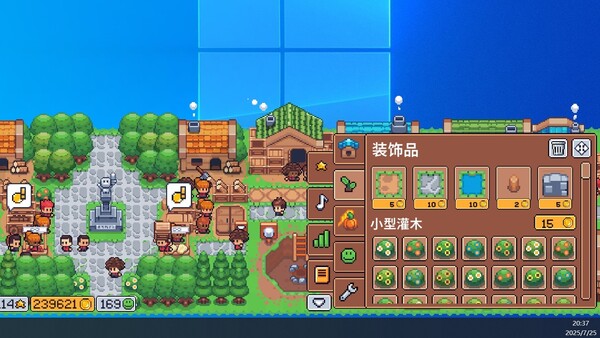 麦穗镇物语：放置好时光 截图 6