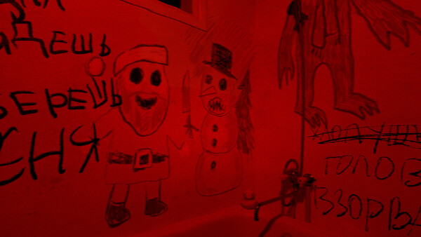 Screenshot of Christmas Story