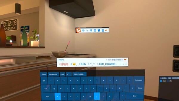 OVR Input Method Bridge screenshot 2