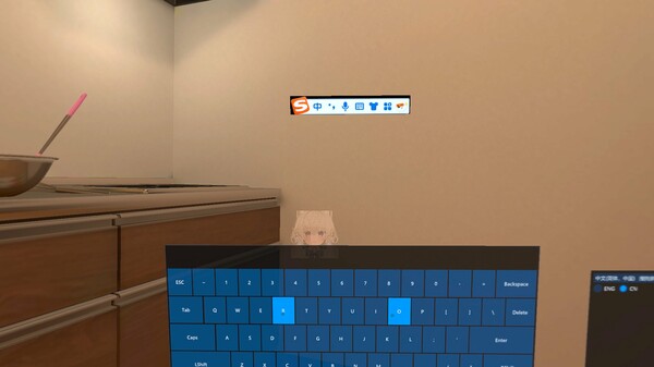 OVR Input Method Bridge screenshot 1