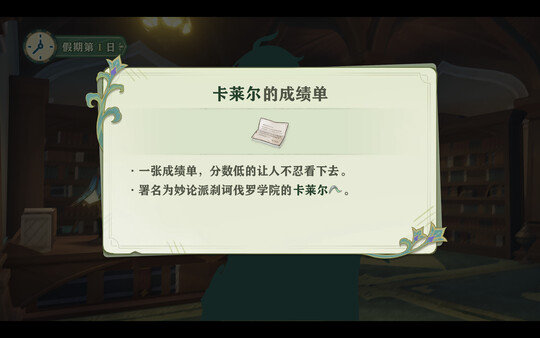 The Bygone Days of Her and the Flowers screenshot 4