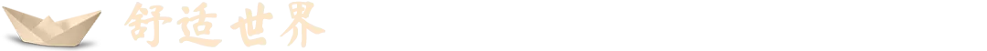 方舟游戏资源图片