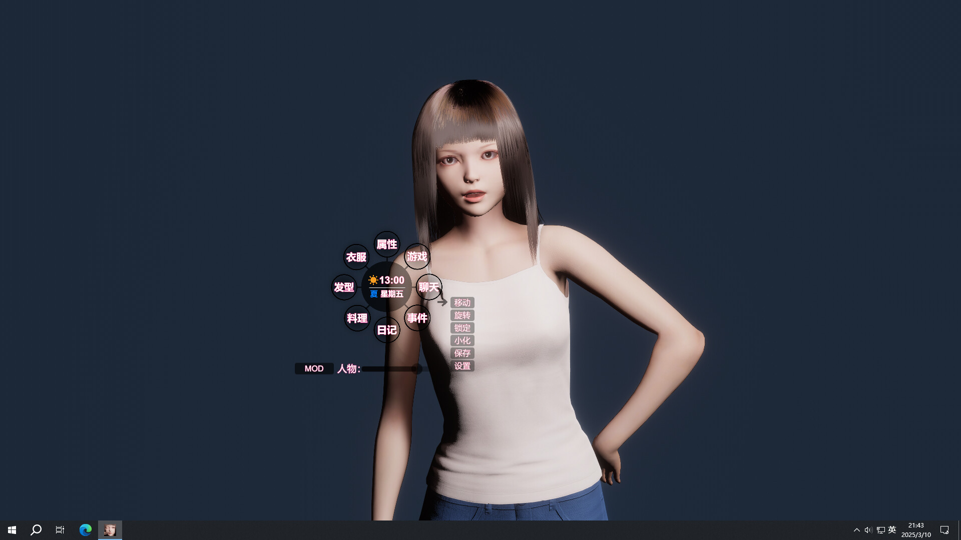 Your mini wife screenshot #4