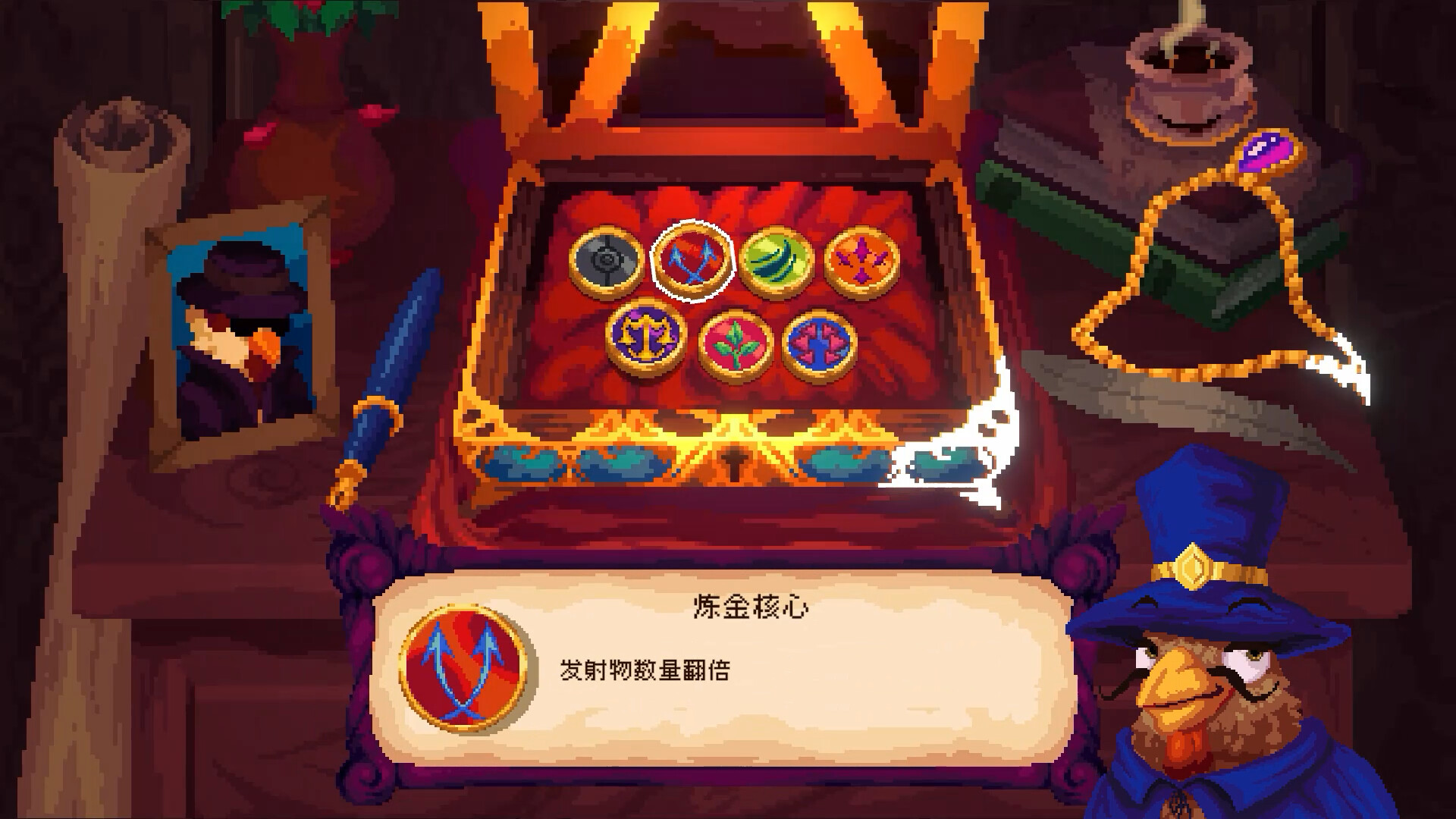魔鸡马奇克2/Machick 2 -(Build 20534019)