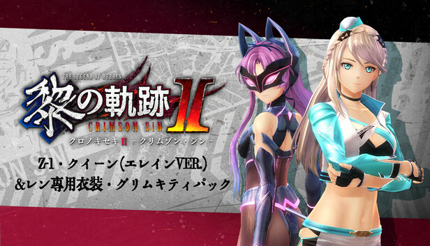 capsule_616x353_japanese.jpg?t