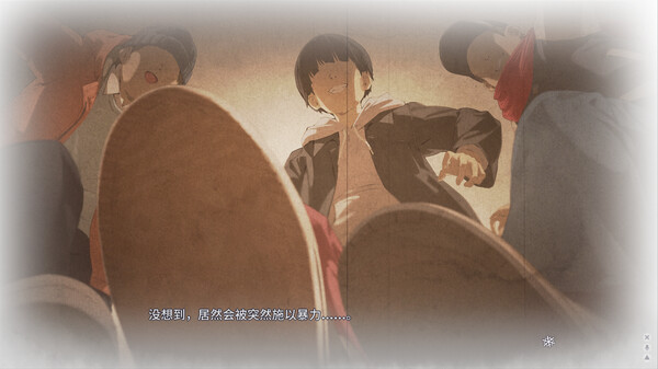 Bishojo Mangekyo Ibun Snow Woman screenshot 5