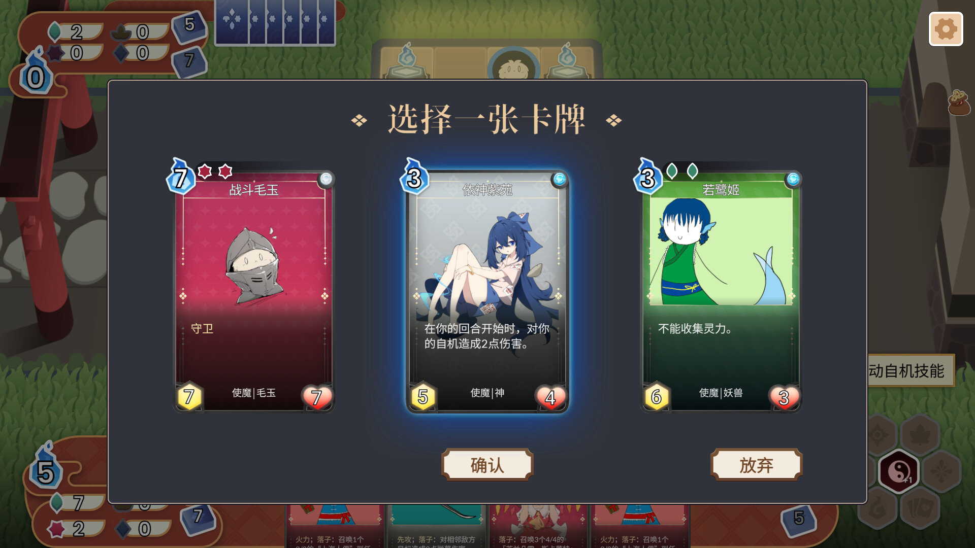 东方灵麟棋 截图