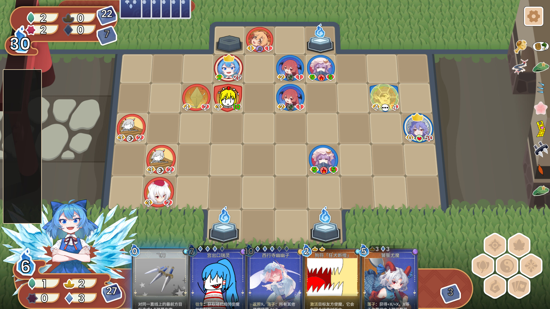 东方灵麟棋 截图