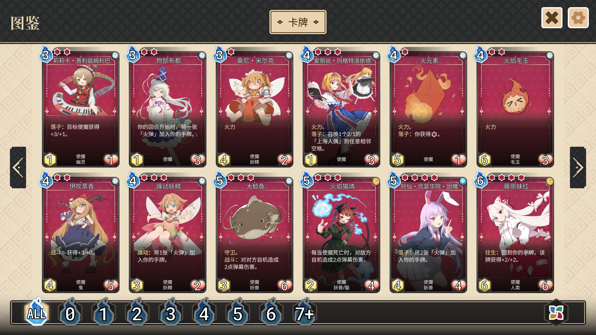 东方灵麟棋 截图