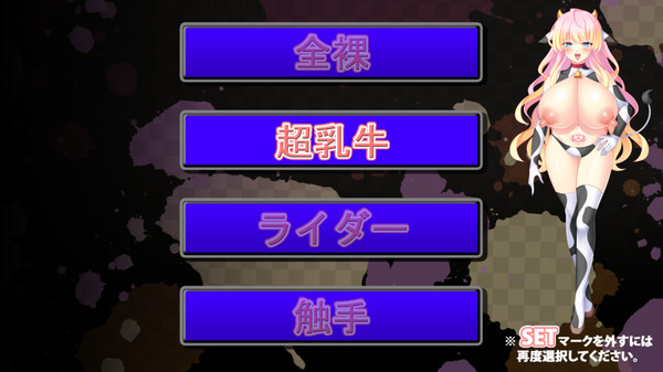 サキュバスマリーンの搾活～悪魔は魔性のバナナに魅入られ堕ちる～デラックス screenshot 2
